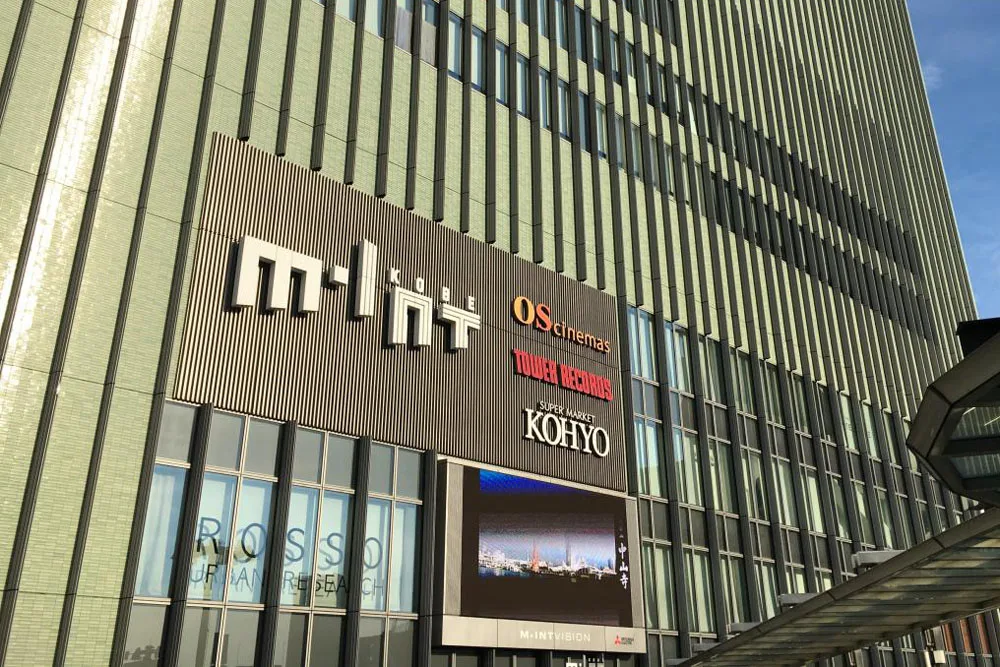 Kobe Minato Onsen Ren: Day-Use Prices, Baths and What’s Included