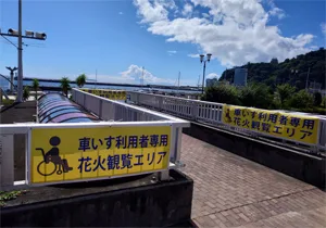 Where to Stay in Atami: Station, Sun Beach, the Port or the Hillside?
