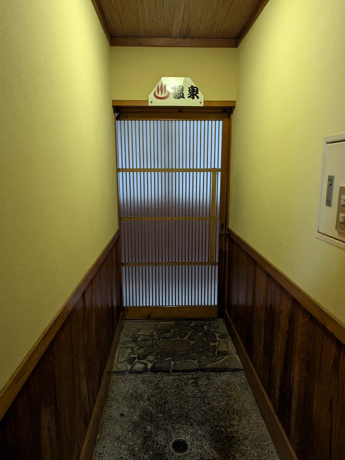 Takara-yu in Uchinomaki
