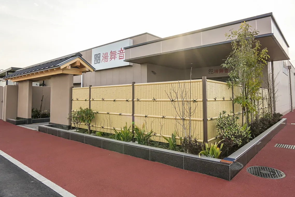 Yubune natural onsen facility in Chiba