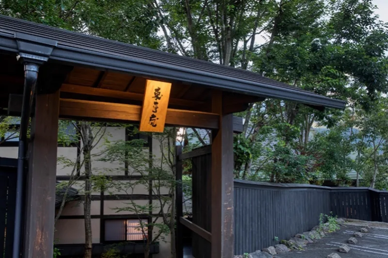 Toshoan in Yufuin: Eight Rooms With Private Baths and Mount Yufu Views