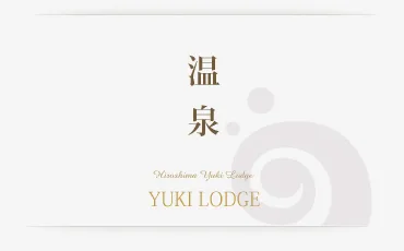 Yuki Lodge Day Onsen from Hiroshima: Bus, Hours and Cost
