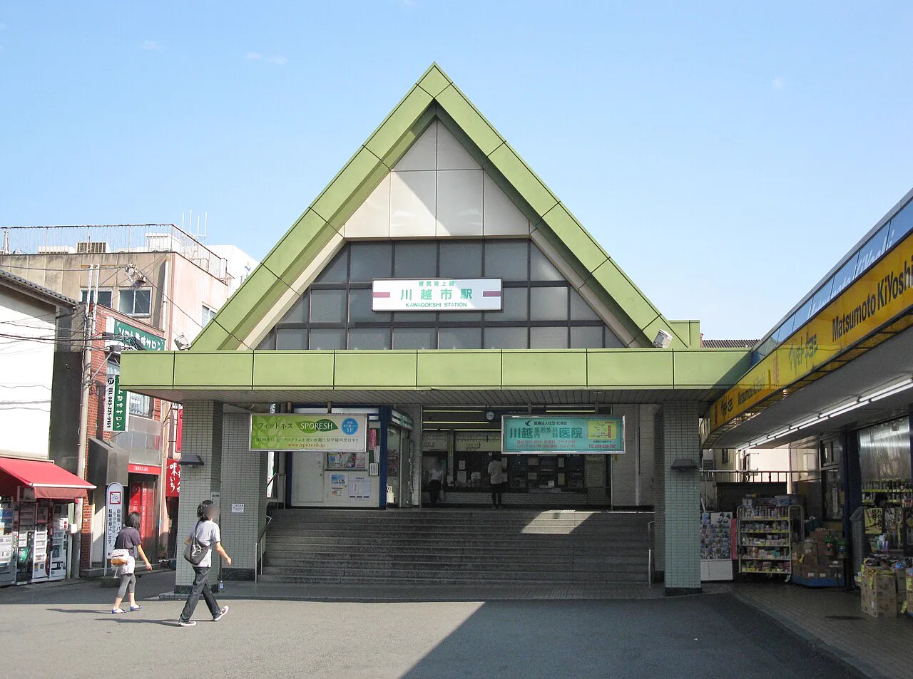 Morning and Late-Night Onsen in Kawagoe: Check the Bath Hours and the Ride Home