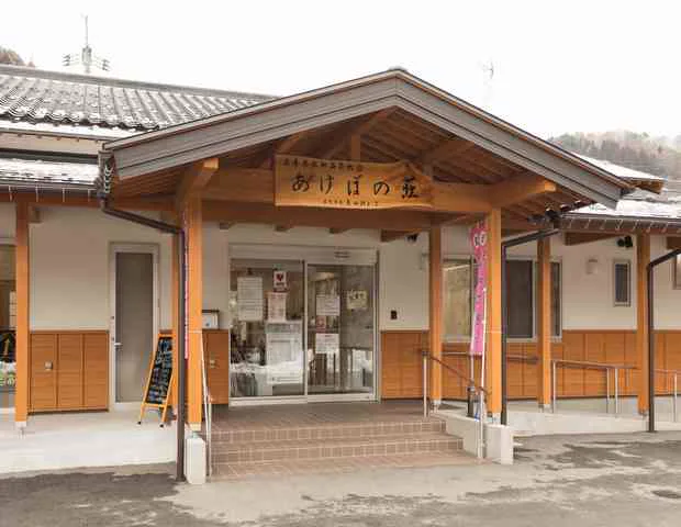 Inari-yu in Hiroshima: an inexpensive sento with two saunas