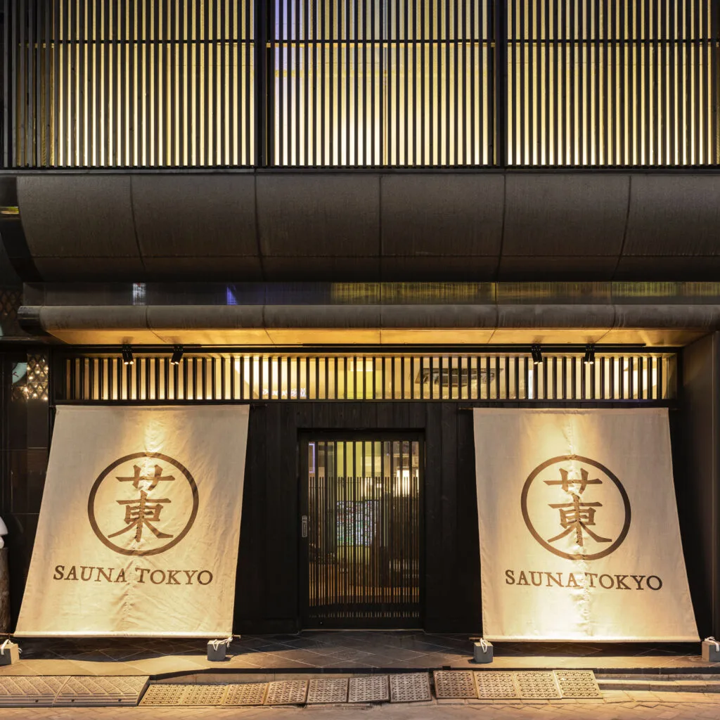 Bunka Yokusen in Ikejiri-Ohashi: Jazz, Nano Baths and a Late Weeknight Close