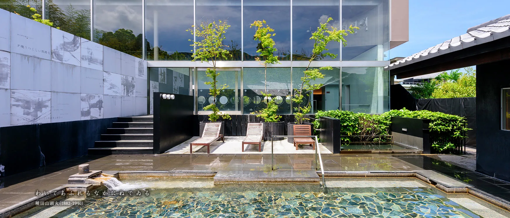 Outdoor bath at Otafuku’s Santoka public bath