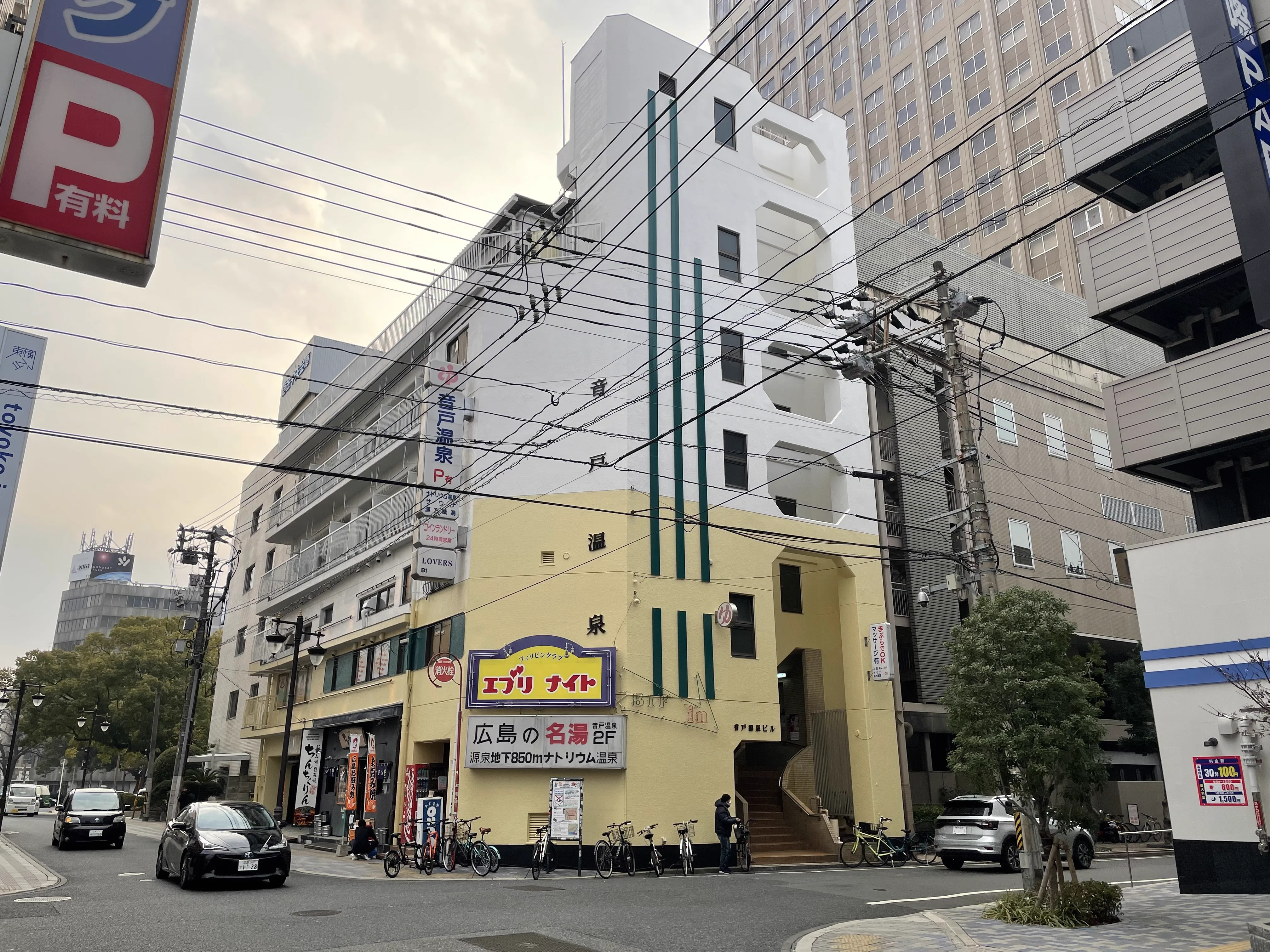 Ondo Onsen in Hiroshima: A Late-Night Natural Spring in the City Centre