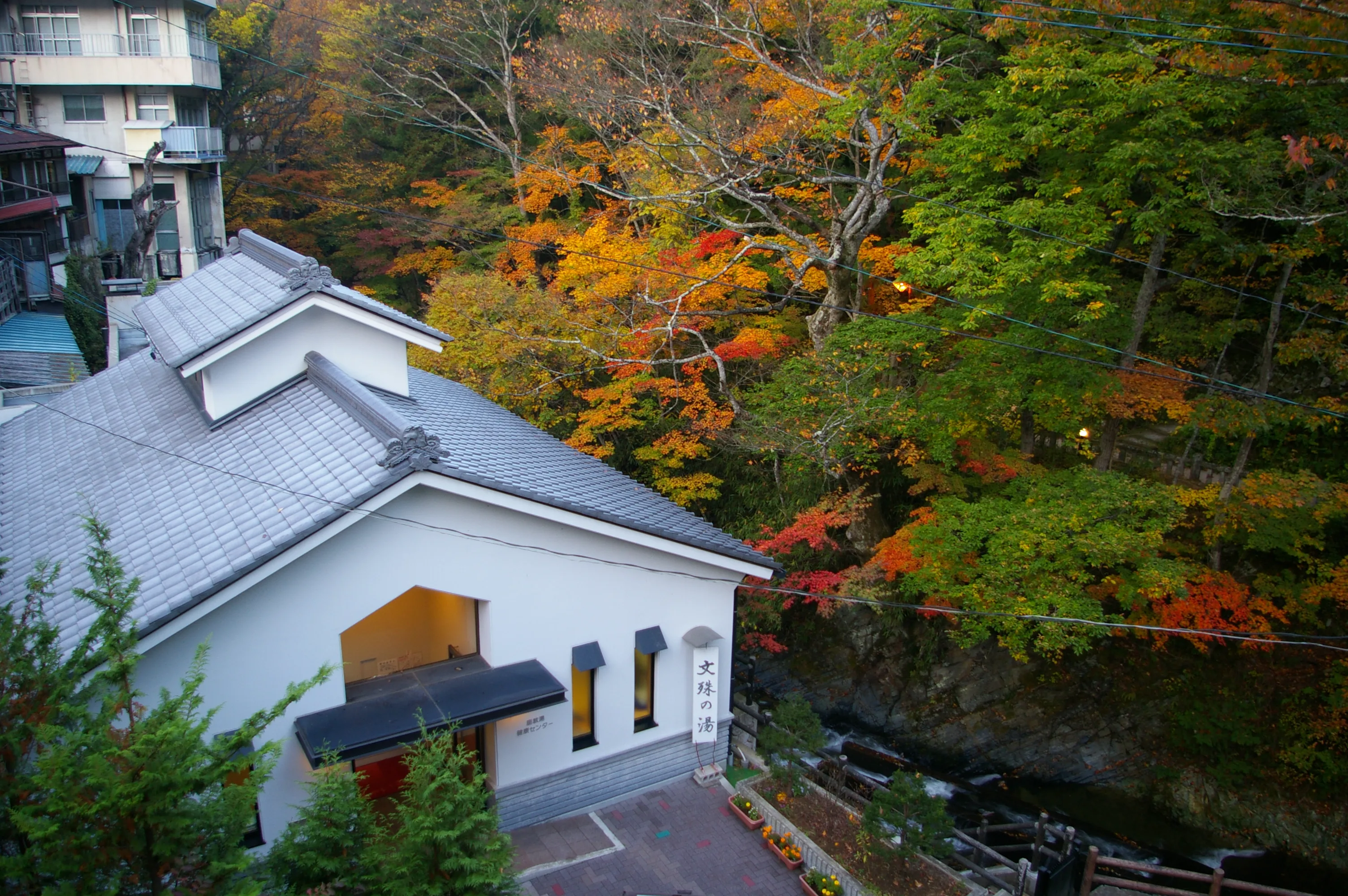 Maruko Onsenkyo Day-Use Baths: Monju, Takanashi, Reisenji and Oshio