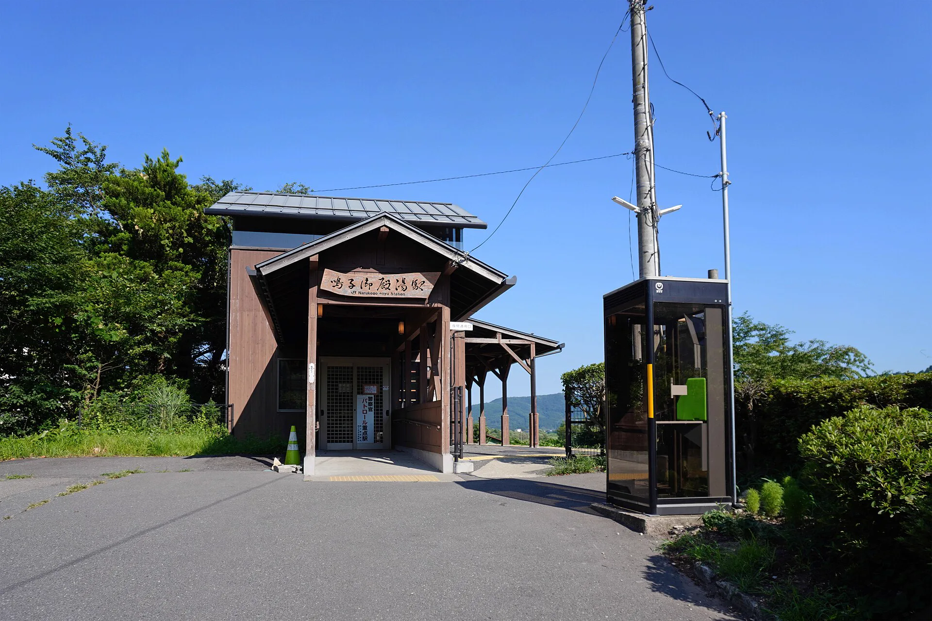 Higashi-Naruko: Self-Catering Toji or a Two-Meal Ryokan Stay?