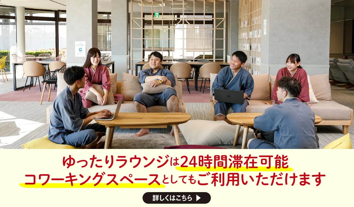 Day-Use Onsen in Northern Shiga: Nagahama and Maibara Compared