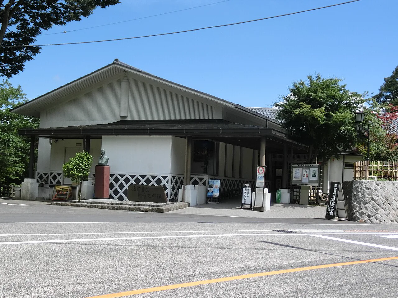 Ikaho on a Rainy Day: Build Around One Indoor Stop