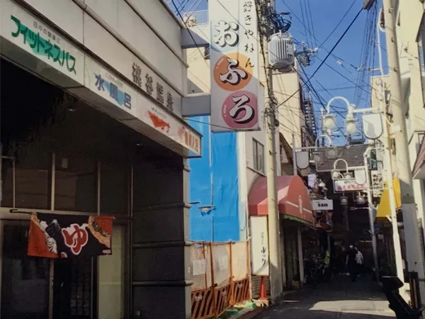 Momodani Onsen: a late bath two minutes from Momodani Station