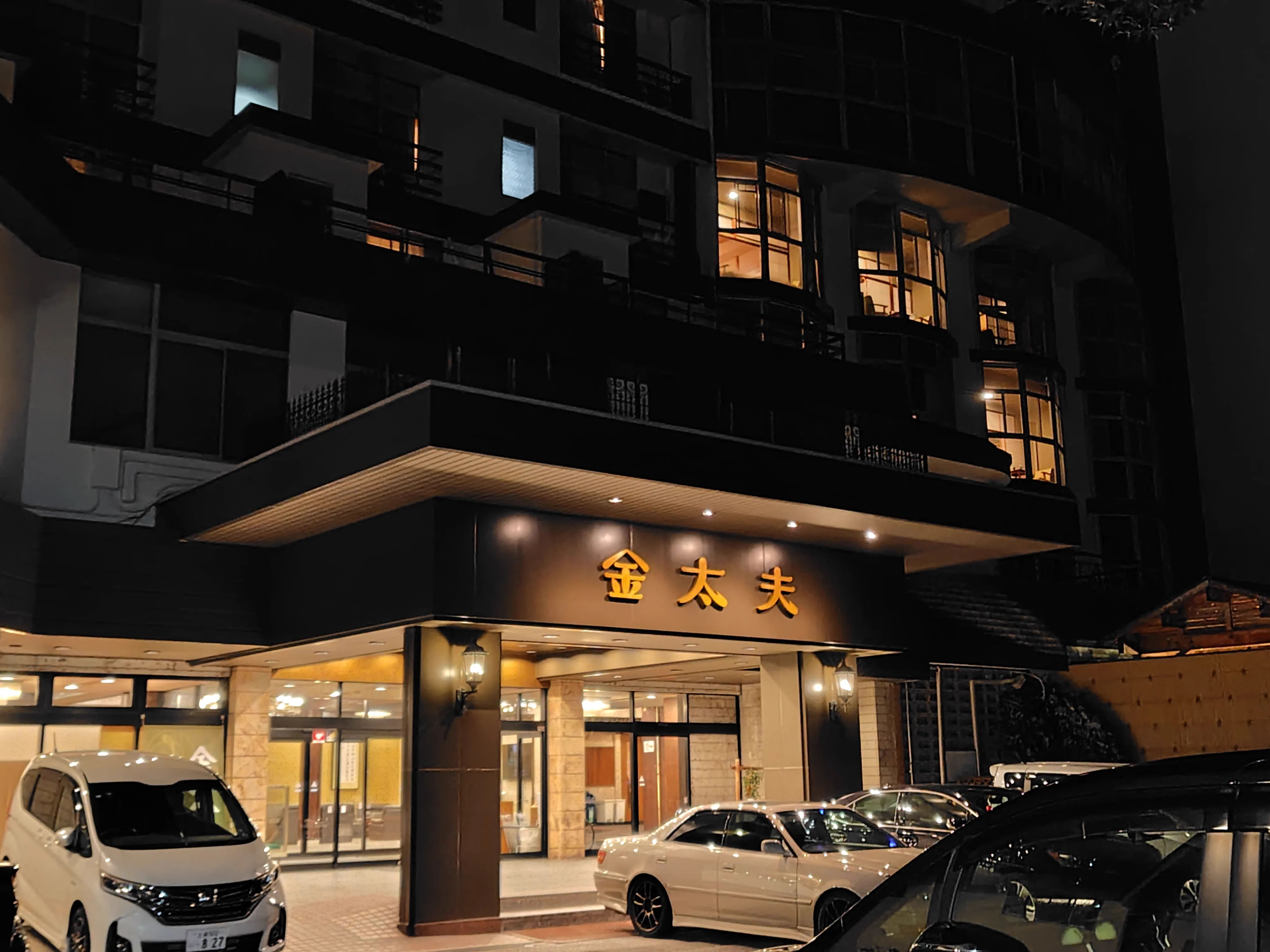 Ikaho Hotel Kindayu: Which Private Bath Is Worth Booking?