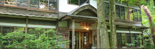 Kansuirou Day Use in Murasugi Onsen: Meal Plans, Group Size and Bathing