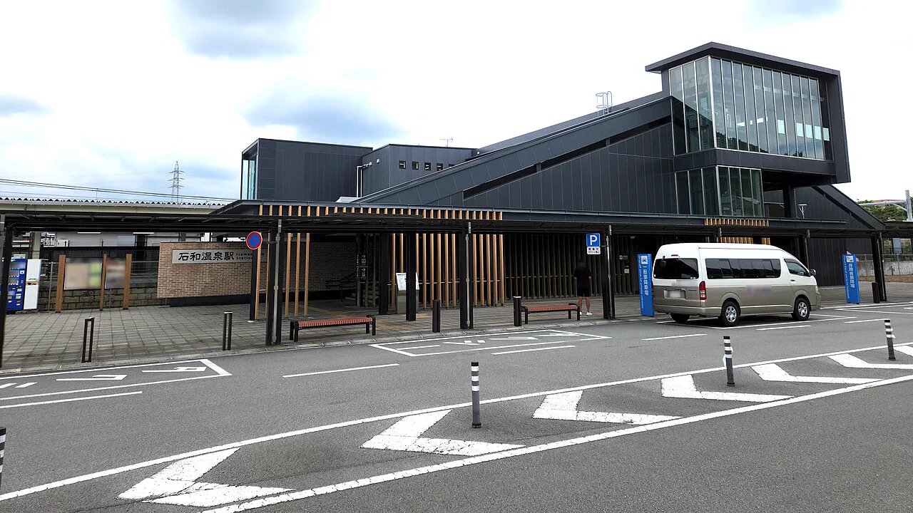 Day-Use at Hotel Hana Isawa: Towels Included, Station Five Minutes Away