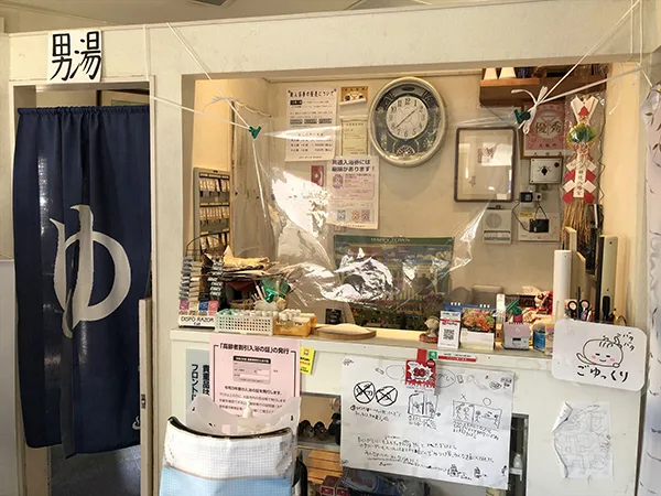 Interior at Daieiyu