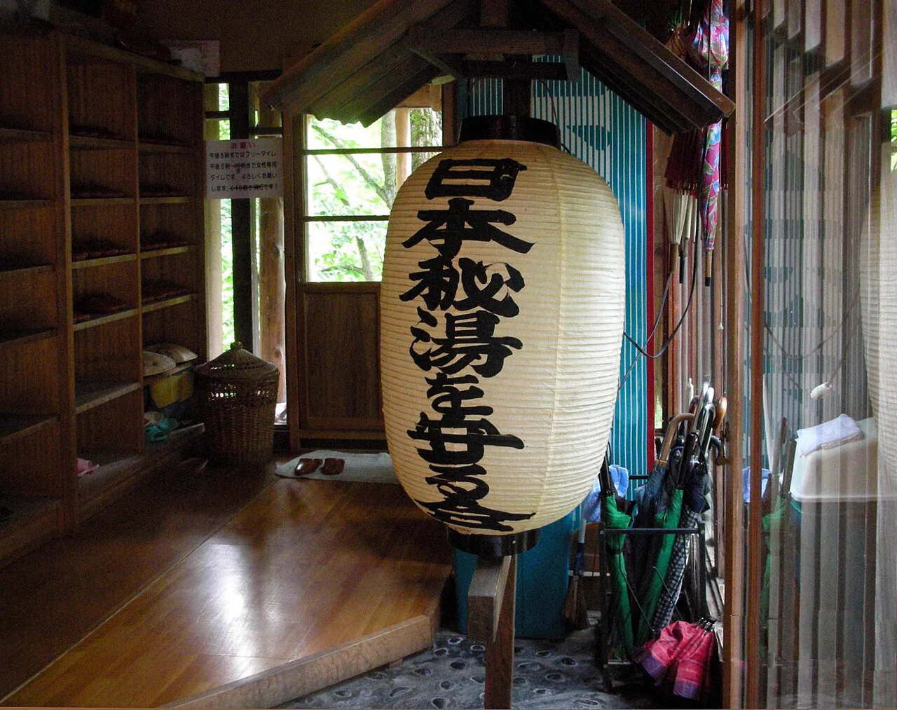 Nurukawa Onsen in Aomori