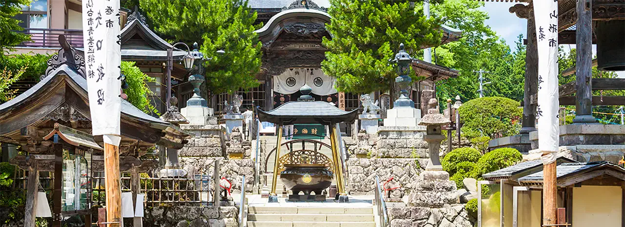 Sakunami Onsen in Sendai