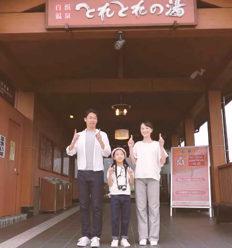 Hamachidori no Yu Kaisyu: Which Room Has a Natural Onsen Bath?