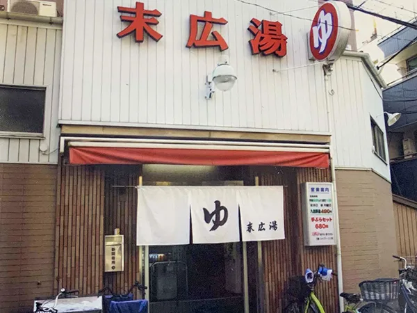 Six Sento Around Namba, Tsuruhashi and Shinsekai: Which Osaka Bath Fits Your Route?