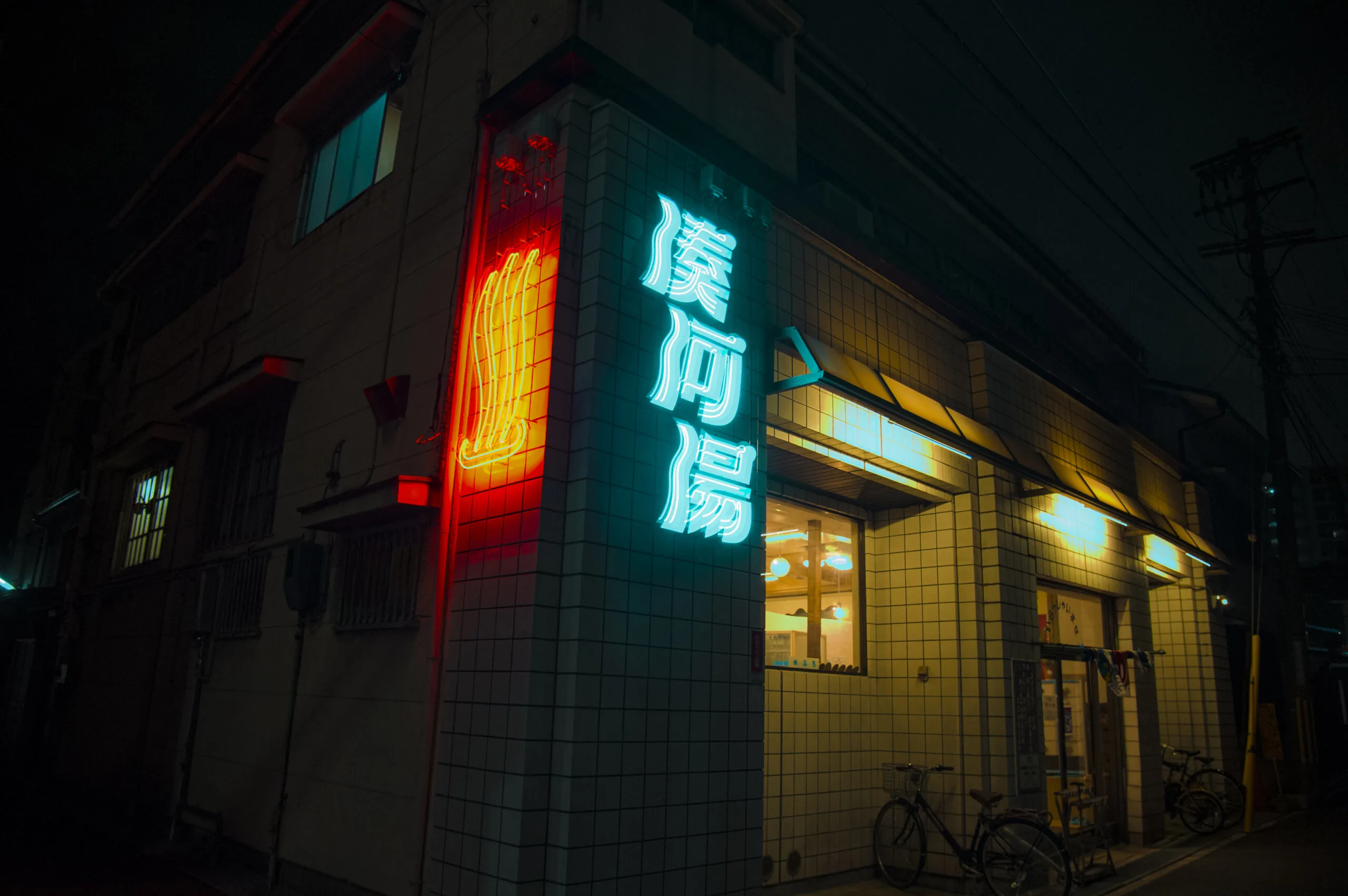Minatogawa-yu facility photo