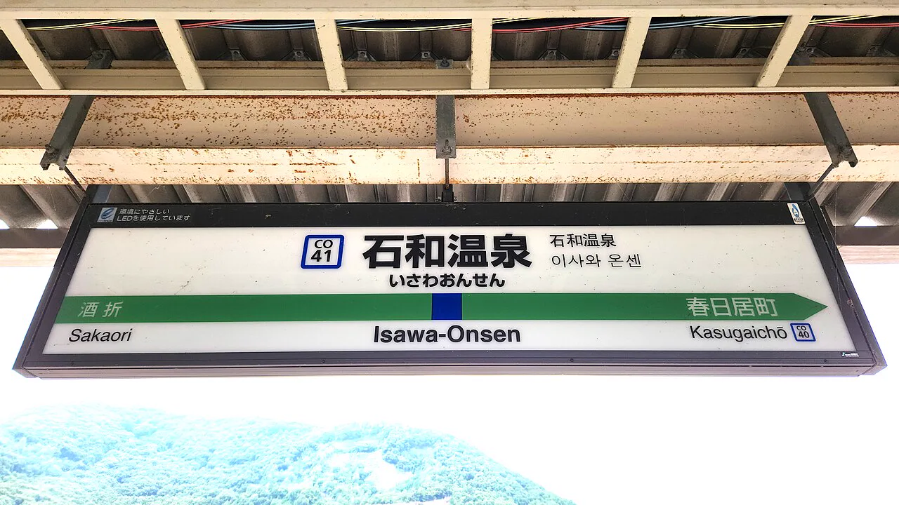 Kagetsu Day Use in Isawa: A Short Morning Visit or a Longer Afternoon