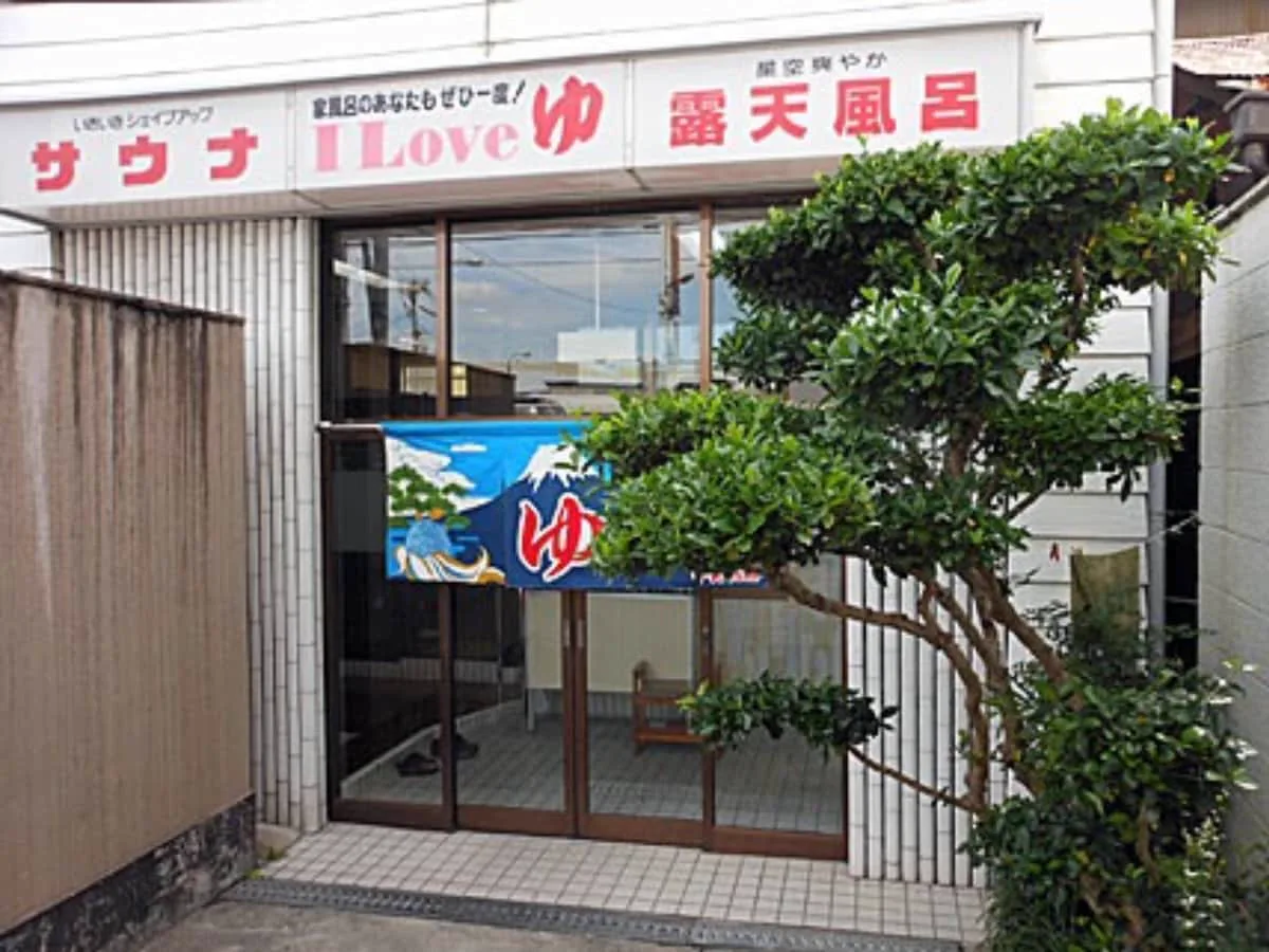 Shusse-yu Near Teradacho: A Late-Closing Osaka Sento