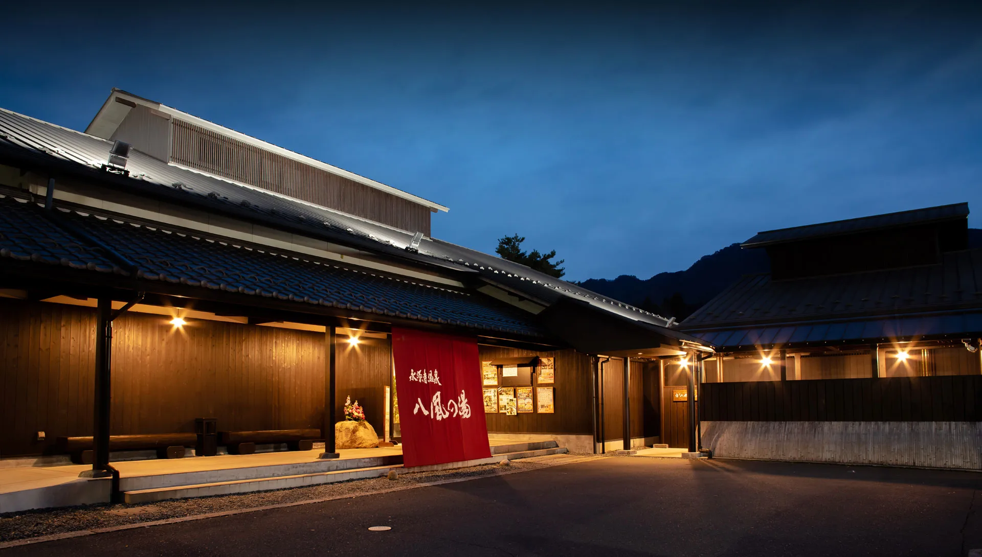 Happu no Yu in Eigenji: Prices, Baths and Shuttle Access