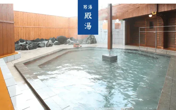 A bath at Yumeoisou