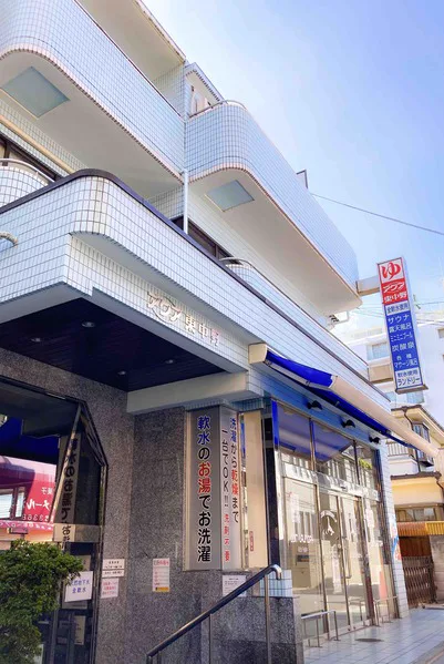 Aqua Higashinakano: A Sento Where You Can Swim Outside