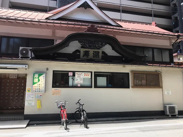 Traditional exterior of Kotobukiyu