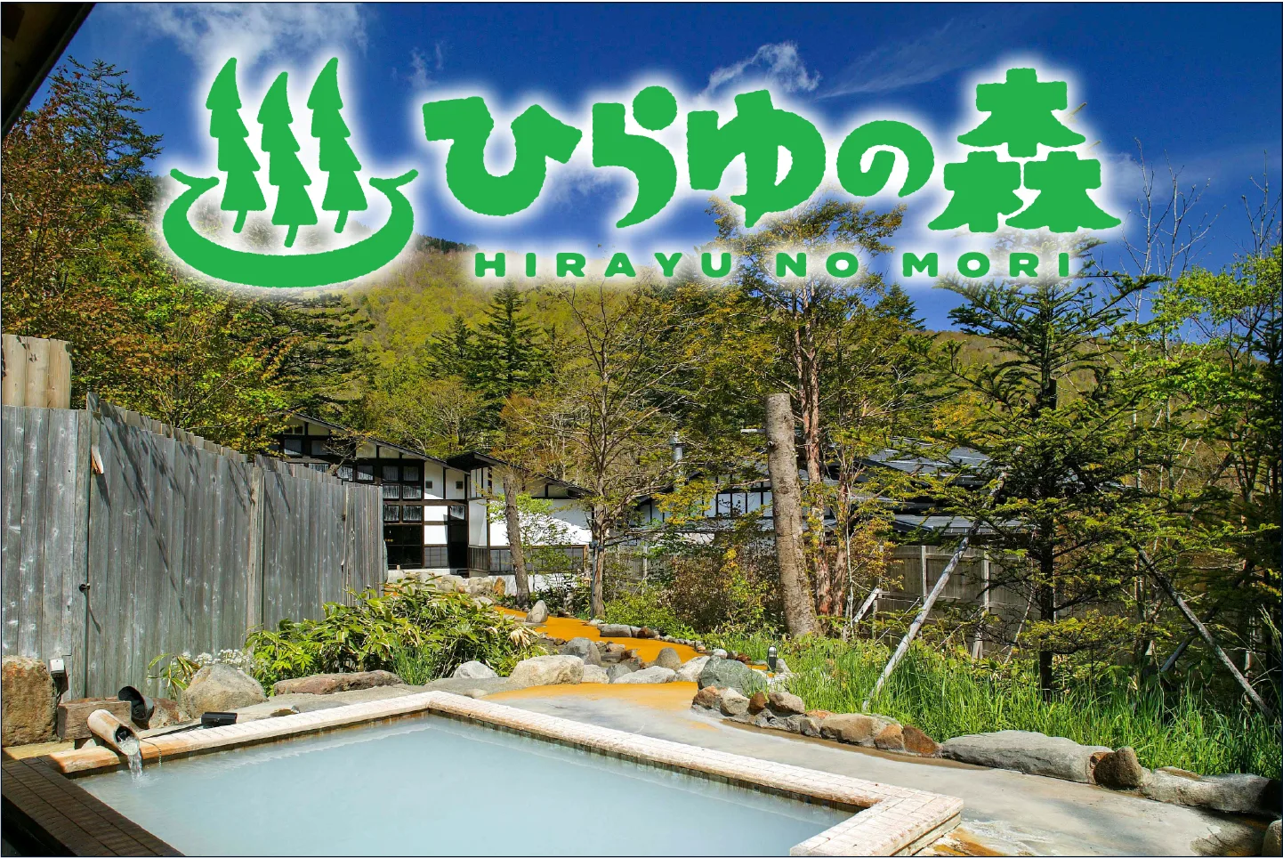 Where to Bathe After Shinhotaka Ropeway: Three Onsen Stops
