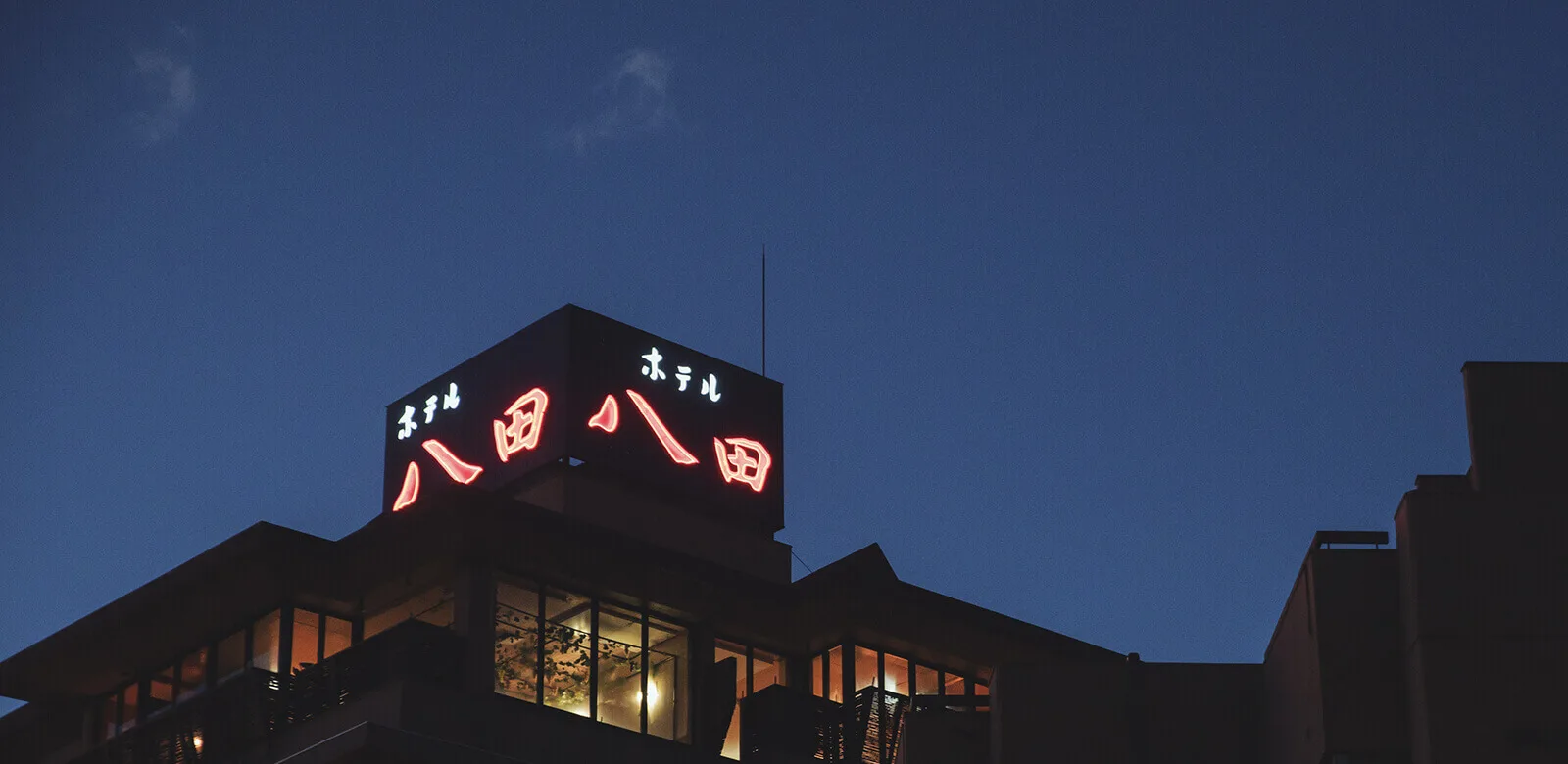 Hotel Hatta in Isawa Onsen
