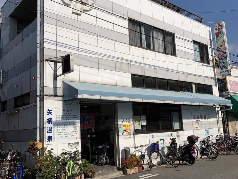 Weekend Morning Sento in Ikuno: Three Osaka Baths, Three Opening Times