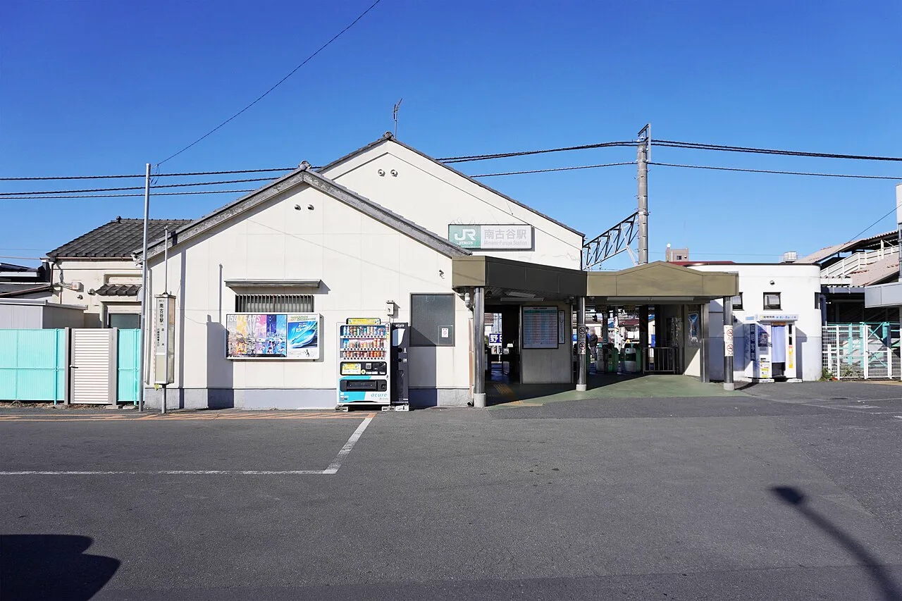 Minami-Furuya Station, one of the rail stops used to reach Hatsukari