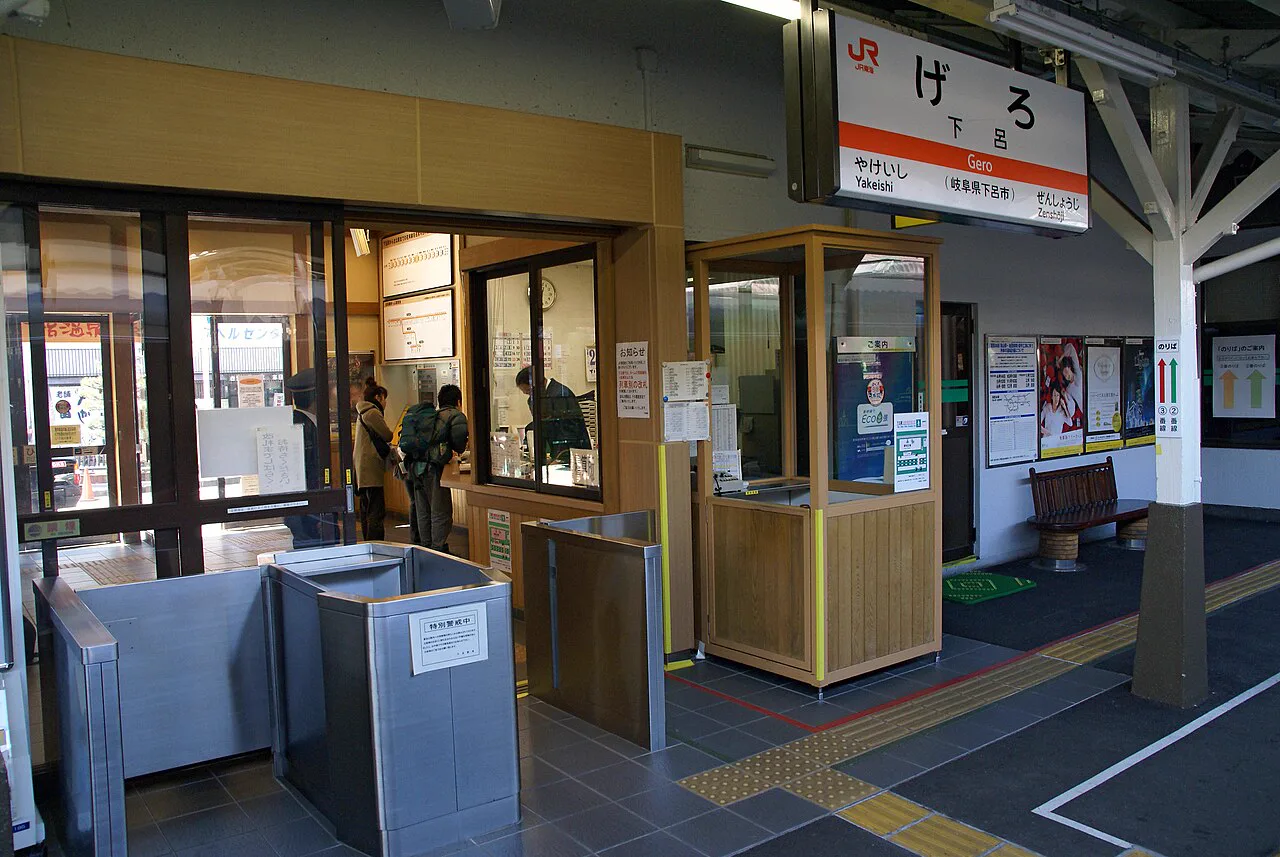 JR Gero Station