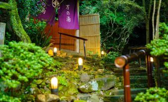 Private family outdoor bath at Beppu Showaen