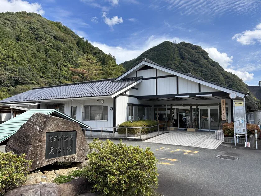 Hot-spring facilities around Hagi