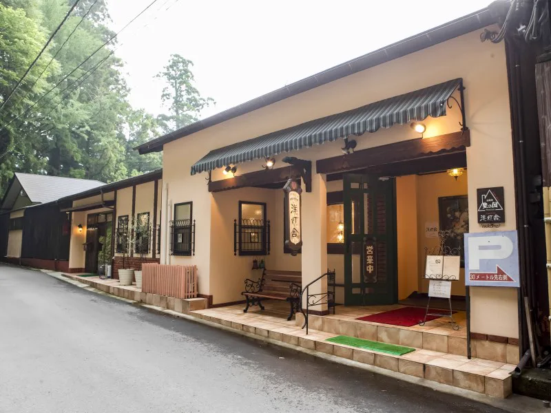 Communal bath at Pension Kinrinko Toyonokuni