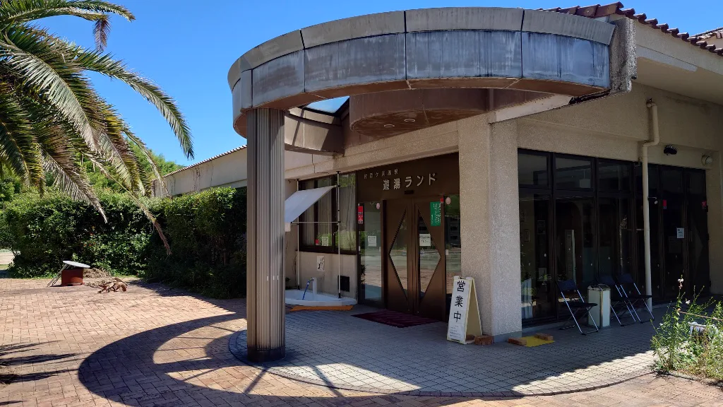 Open-air bath at Katazoegahama Yuyu Land