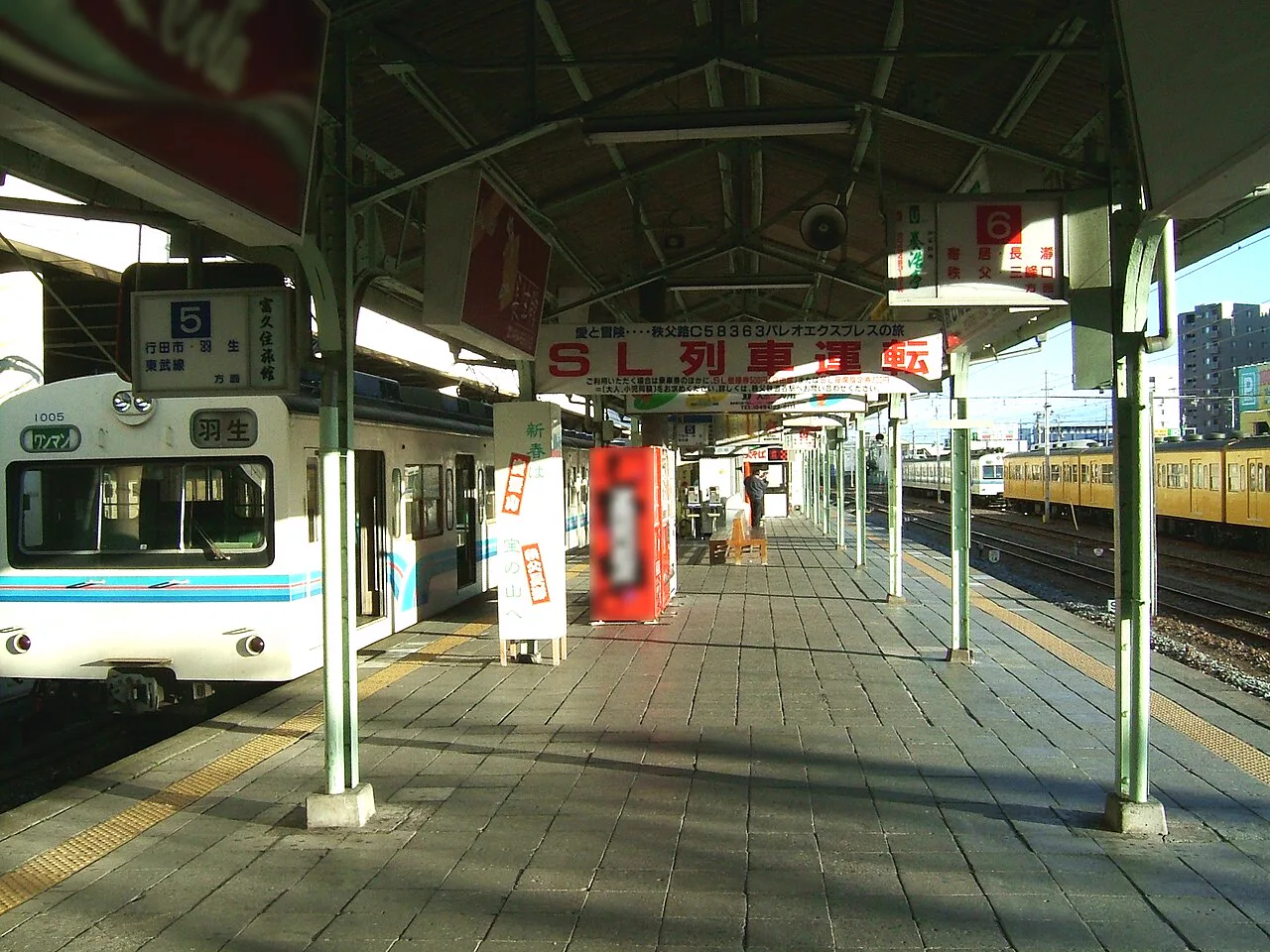 Day-Use Onsen in Kumagaya: Hanayu, Yuraku no Sato or Hareniwa?