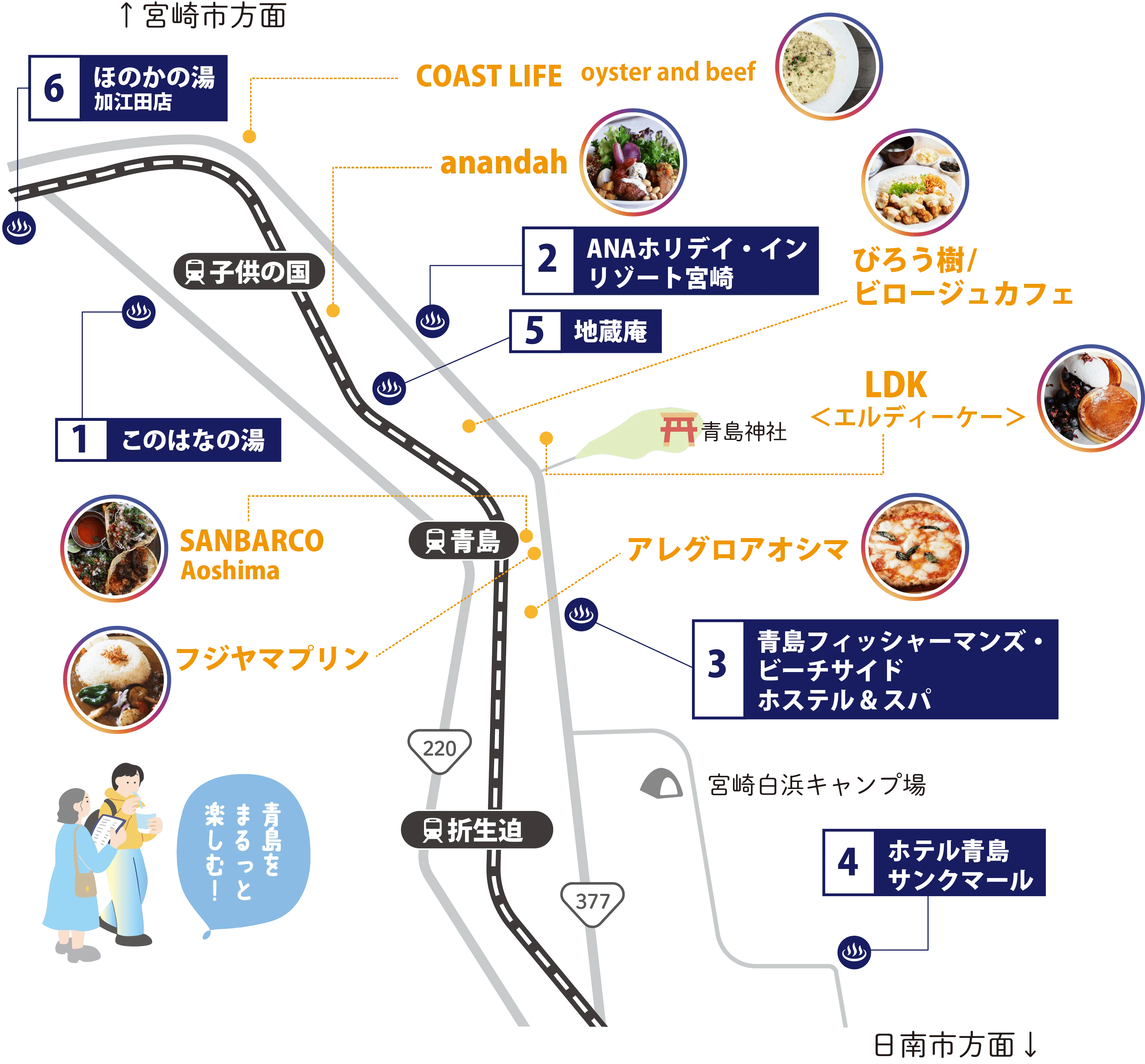 Aoshima Jizoan Private Onsen: Booking, Prices and the 60-Minute Visit
