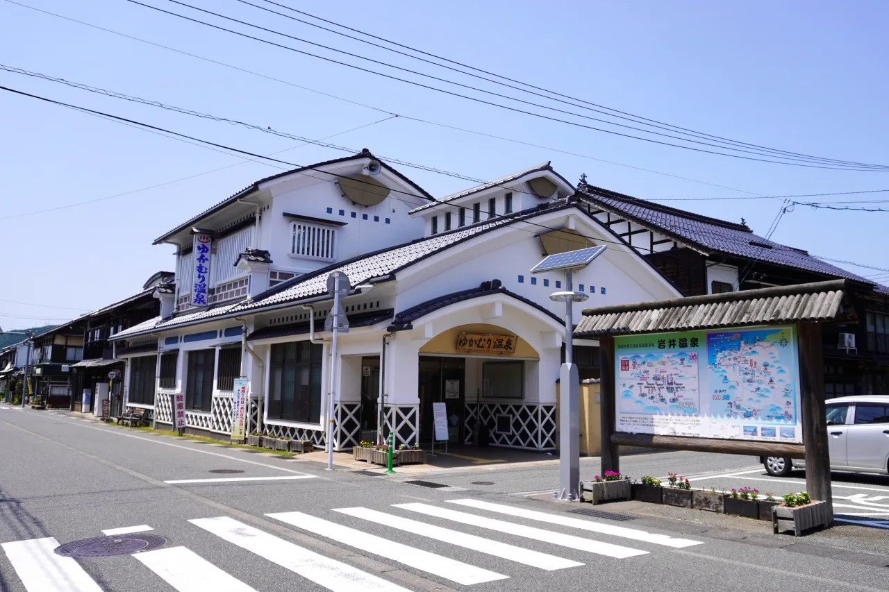 Iwai Onsen Day Trip: Yukamuri Onsen, Iwaiya or Akashiya?