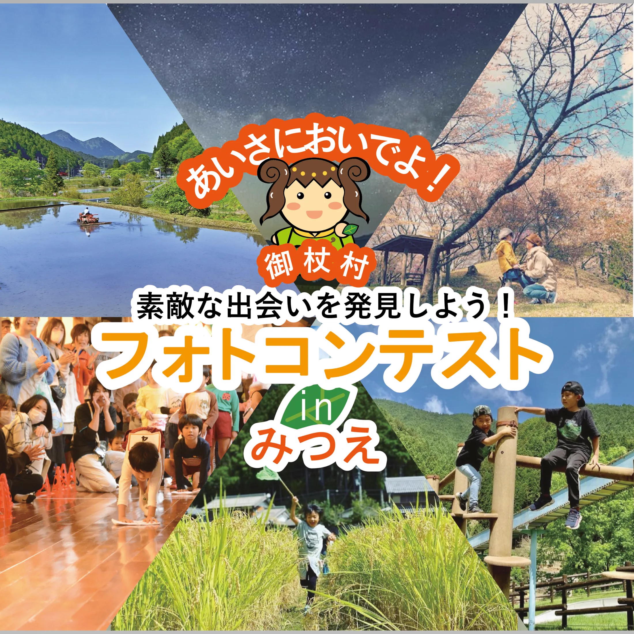 Private and Family Baths in Nara: Kamokimi no Yu or Himeshi no Yu?