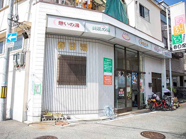 Kasugayu in Morishoji: A Sunday-Morning Sento with an Upstairs Open-Air Bath