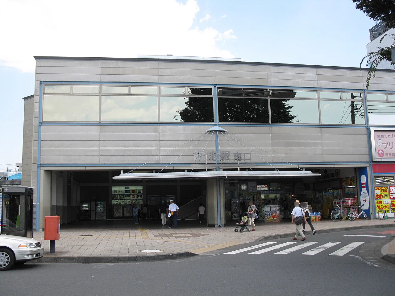 Hanno Onsen Day Trip Without a Car: Kirari, Sawarabi or Taishokaku?