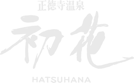 Hatsuhana Onsen: A Cool Spring, Three-Hour Ticket and Eel Lunch