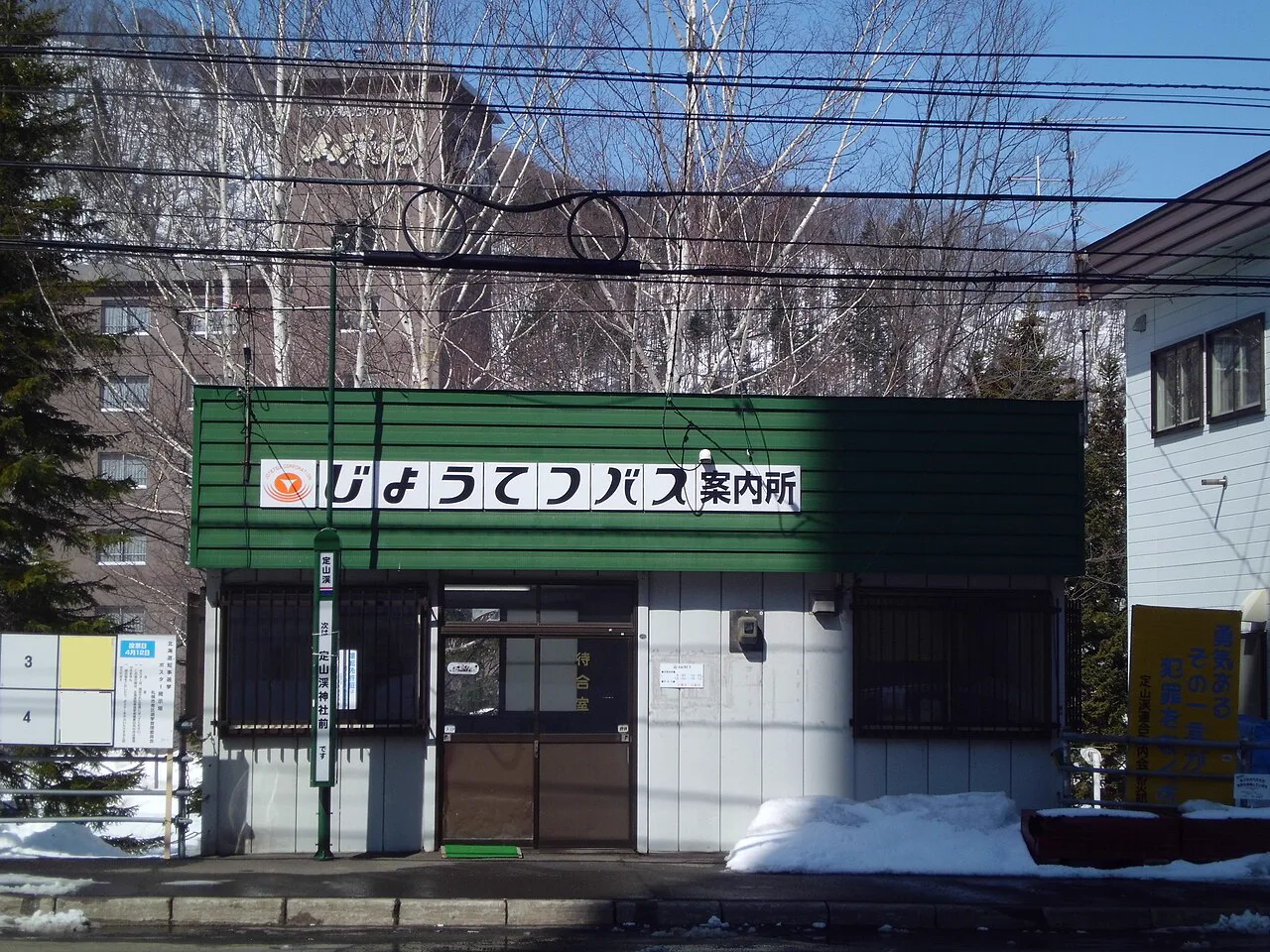 How to Get to Jozankei from Sapporo and New Chitose Airport