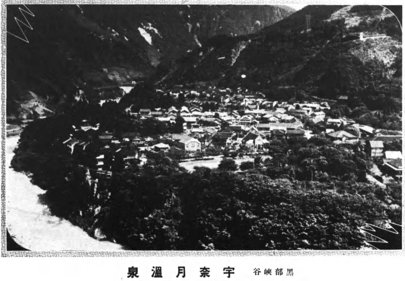 Hirugami Onsen Day-Use Baths: Which One Fits Your Plans?