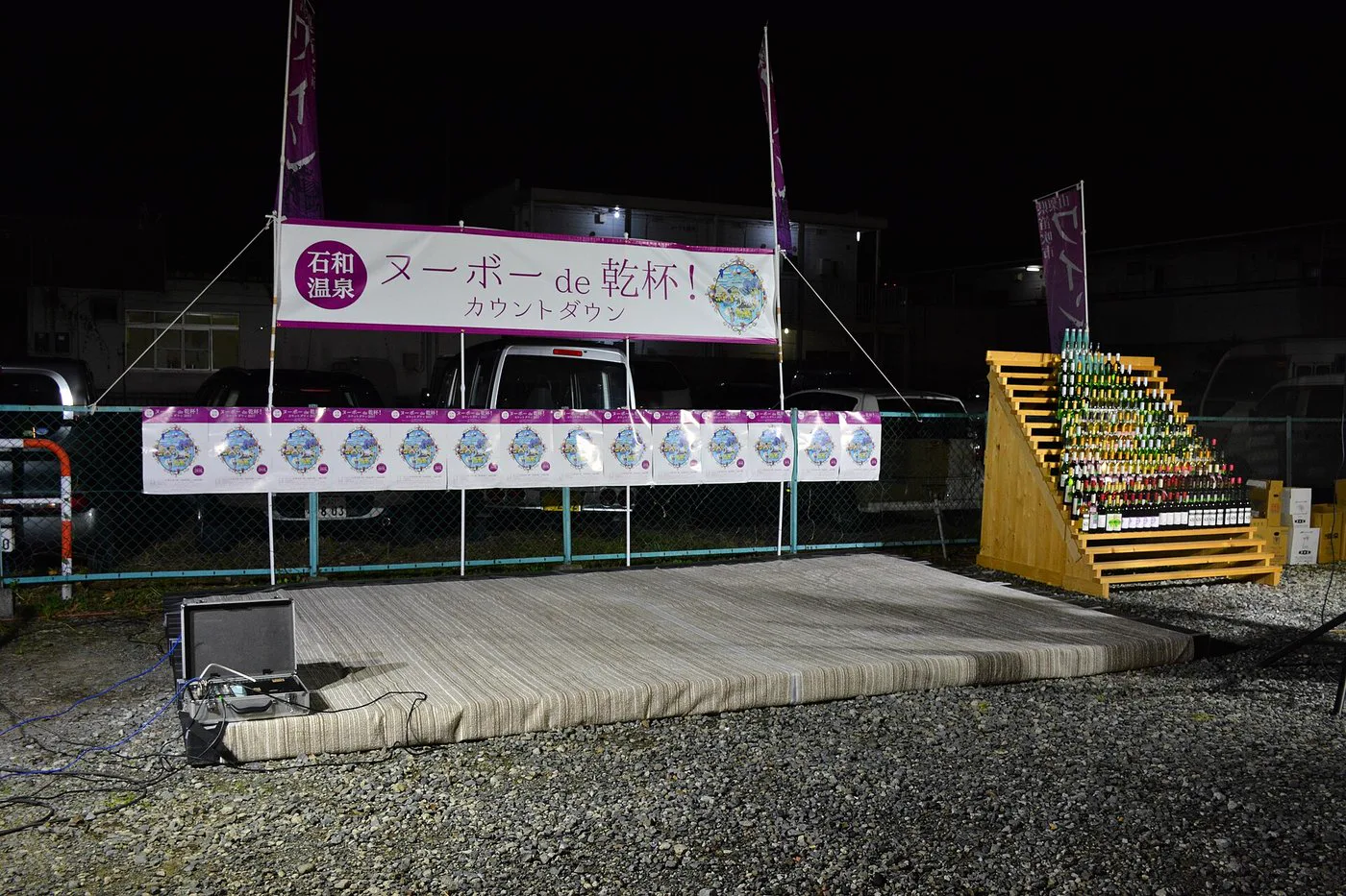 Yunokawa Onsen hot-spring destination